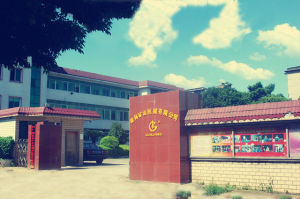 桂林礦山機械有限公司 桂林礦山機械有限公司