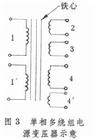 電焊變壓器原理圖