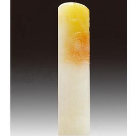 燕石藏珍 燕石藏珍