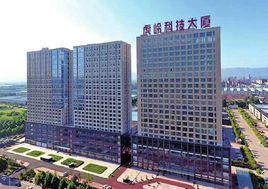 濟源市虎嶺產業集聚區 濟源市虎嶺產業集聚區