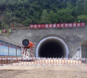 平安堡隧道 平安堡隧道