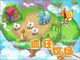 遊戲公司經營者 遊戲公司經營者