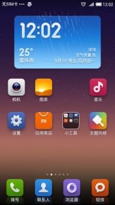 三星SHV-E120L 三星SHV-E120L