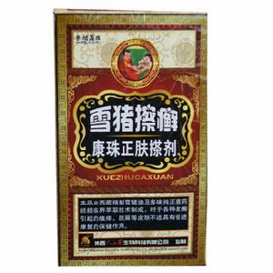 雪豬搽癬