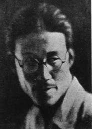 李國珍[革命烈士]