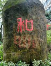 校園景觀·價值觀