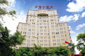 昆明雲錫大酒店