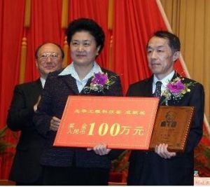 光華工程科技獎 光華工程科技獎