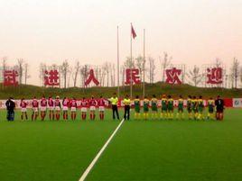 武進曲棍球基地 武進曲棍球基地