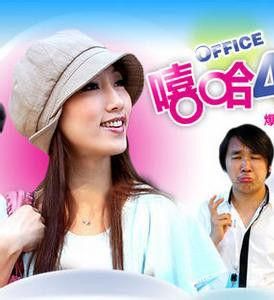 嘻哈四重奏 嘻哈四重奏