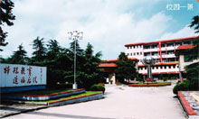 南京特殊教育職業技術學院