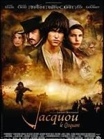 鄉巴佬雅克 鄉巴佬雅克