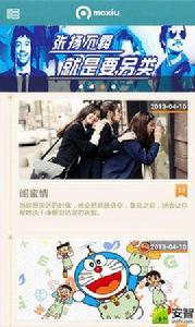 灰棕熊魔秀桌面 灰棕熊魔秀桌面