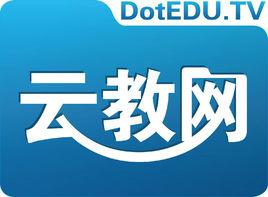 雲教網 雲教網