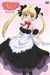 機械女僕[美月丈人創作的漫畫]