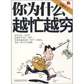 《第6罐可樂:另闢蹊徑的力量》 《第6罐可樂:另闢蹊徑的力量》