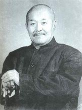 張壽臣表演小神仙