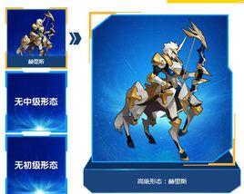 赫里斯[遊戲賽爾號中的精靈]