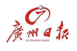 《廣州日報》logo