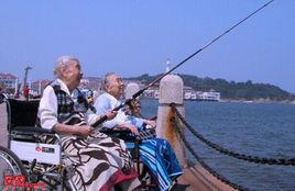 度假養老 度假養老