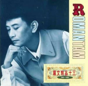 落葉季節 落葉季節