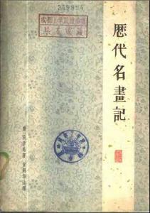 《雅典的泰門》