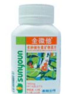 全微他多種維生素礦物質片