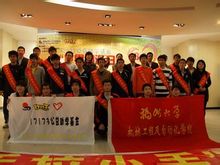 17173攜希望工程愛心助學