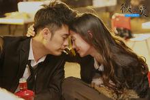 電影《微愛之漸入佳境》劇照