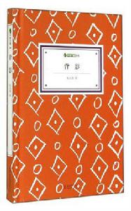 航船中的文明 航船中的文明