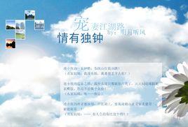 明月聽風 明月聽風