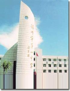 朔州市一中 朔州市一中