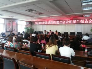 小溝坪社區 小溝坪社區