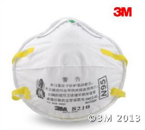 3M 8210CN防塵口罩 3M 8210CN防塵口罩