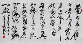 憶秦娥·婁山關 憶秦娥·婁山關