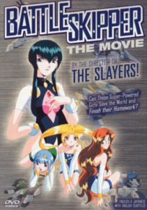 校園美戰士 校園美戰士