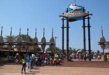 烏沙卡海上公園大門