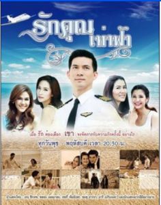 愛似蒼穹 愛似蒼穹