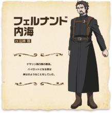 荒野的壽飛行隊