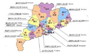 分支機構 分支機構