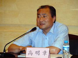 高明章 高明章