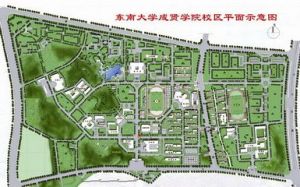 東南大學成賢學院