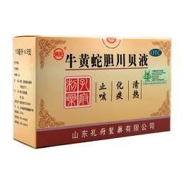 牛黃蛇膽川貝液 牛黃蛇膽川貝液