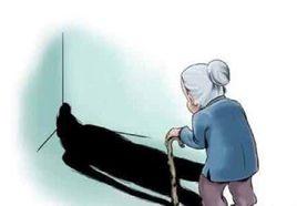 意外身故 意外身故