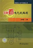 怎樣看電氣線路圖 怎樣看電氣線路圖