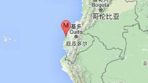 11·17厄瓜多地震 11·17厄瓜多地震
