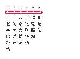哈爾濱機場大巴4號線 哈爾濱機場大巴4號線