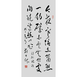 （圖）國際藝術會