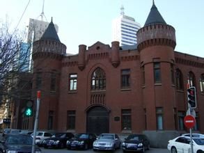 大連中國稅關舊址 大連中國稅關舊址