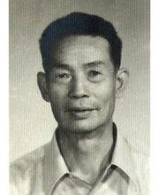 周震南[原湖南省人民政府參事]